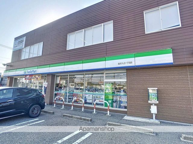 コンビニ　ファミリーマート金沢入江１丁目店（コンビニ）まで1130m