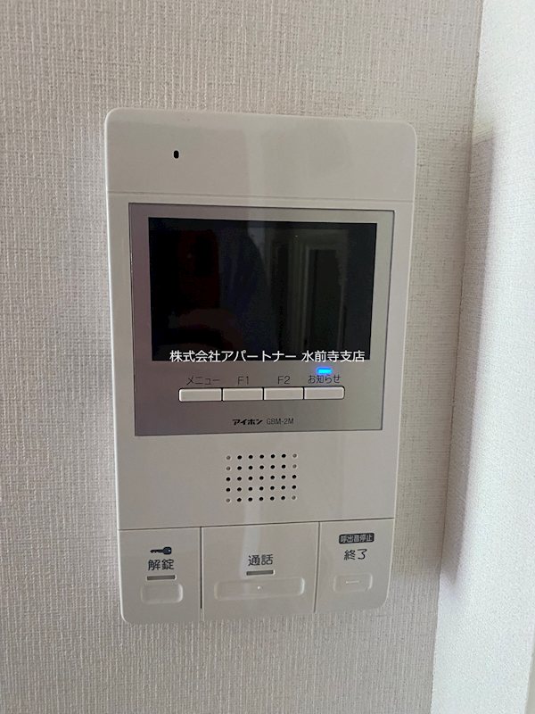 セキュリティ　※イメージ