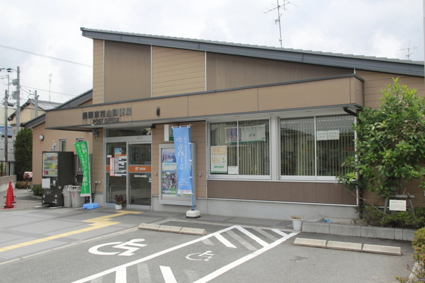 郵便局　長岡京花山郵便局（郵便局）まで1007m