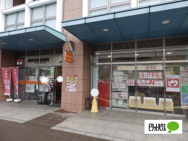 郵便局　横浜杉田郵便局（郵便局）まで642m