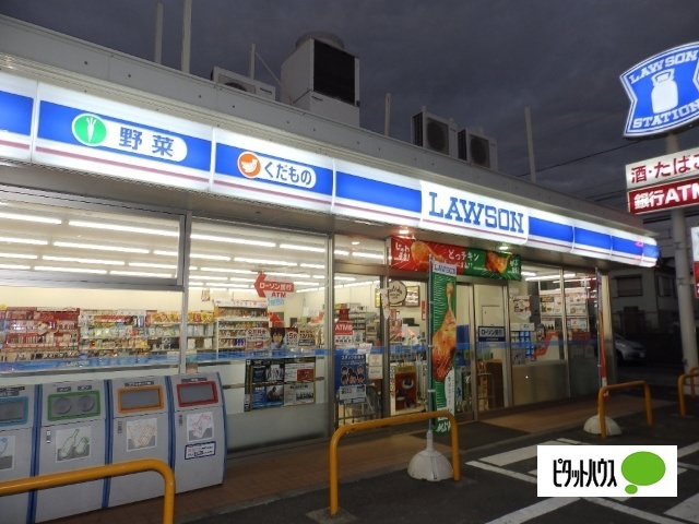 コンビニ　ローソン磯子中原三丁目店（コンビニ）まで536m