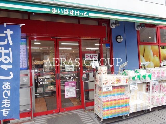 スーパー　まいばすけっと平沼1丁目店（スーパー）まで156m