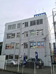 その他　秀英予備校 馬渕校（その他）まで536m