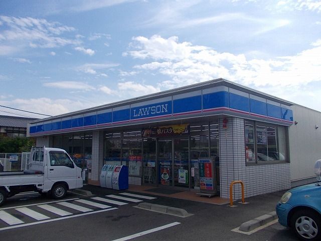 コンビニ　ローソン西条樋之口店様（コンビニ）まで650m