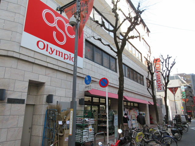 ホームセンター　Olympic高円寺店（ホームセンター）まで698m