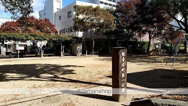 公園　観音本町第一公園（公園）まで715m