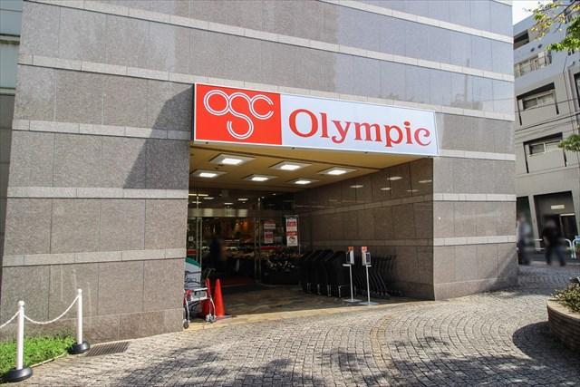 スーパー　Olympic新宿百人町店（スーパー）まで162m