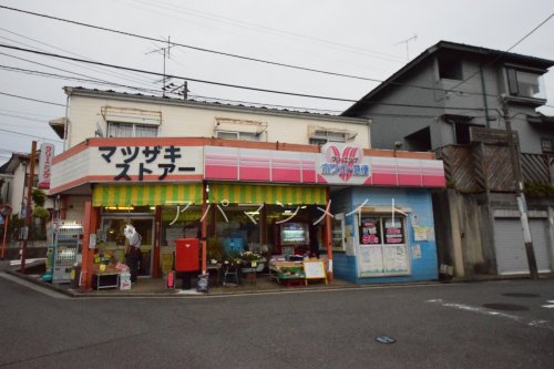 スーパー　マツザキストア（スーパー）まで960m