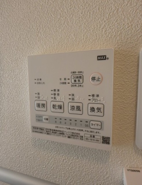その他部屋・スペース　その他設備