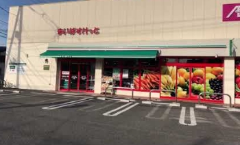 スーパー　まいばすけっと 宝町1丁目店（スーパー）まで435m