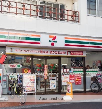 コンビニ　セブンイレブン（コンビニ）まで266m