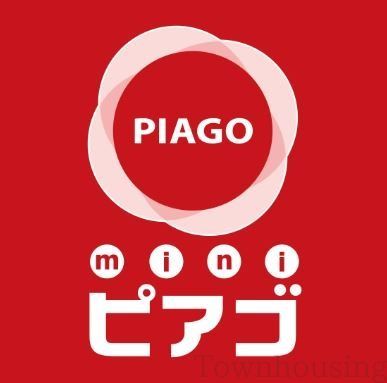 スーパー　miniピアゴ（スーパー）まで570m
