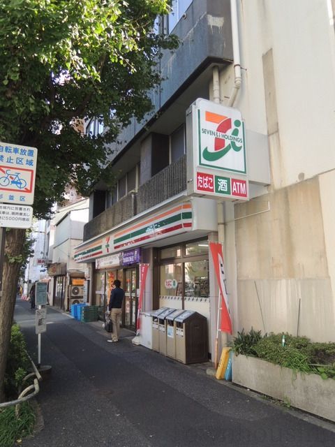 コンビニ　セブンイレブン（コンビニ）まで490m