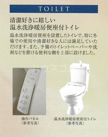 トイレ