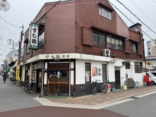 飲食店　すし鶴新深江店（飲食店）まで601m