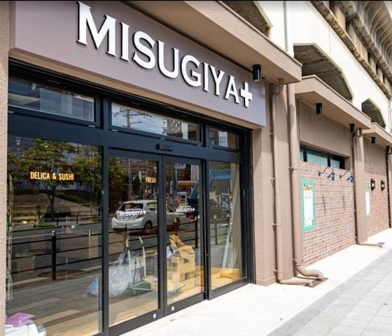 スーパー　三杉屋福島店（スーパー）まで489m