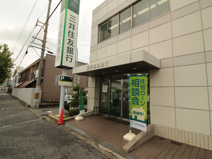 銀行　三井住友銀行（銀行）まで104m