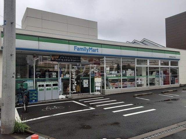 コンビニ　ファミリーマート 杉並浜田山四丁目店（コンビニ）まで618m