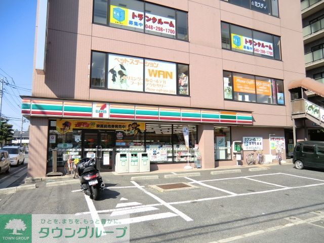 コンビニ　セブンイレブン（コンビニ）まで148m