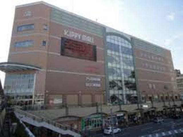 スーパー　阪急オアシス三田駅前店（スーパー）まで527m