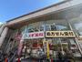 ドラックストア　スギドラッグ長岡天神店（ドラッグストア）まで1300m