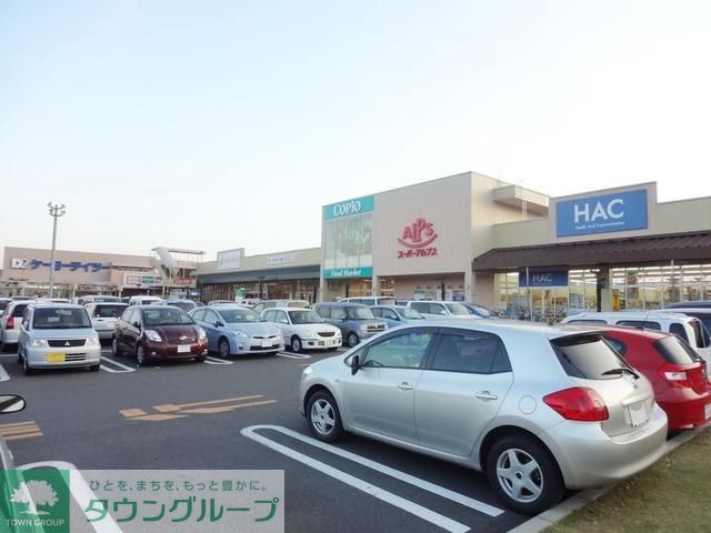 ショッピングセンター　コピオ楢原（ショッピングセンター）まで560m