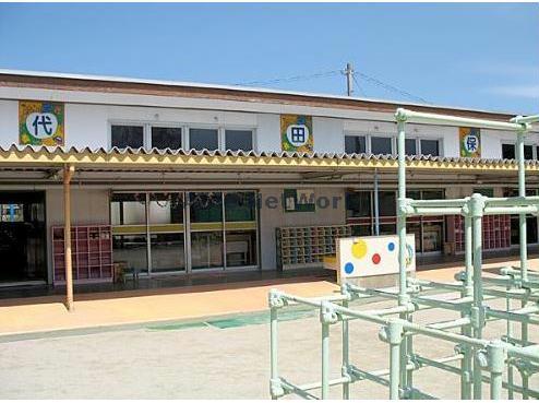 幼稚園・保育園　代田保育園（幼稚園・保育園）まで530m