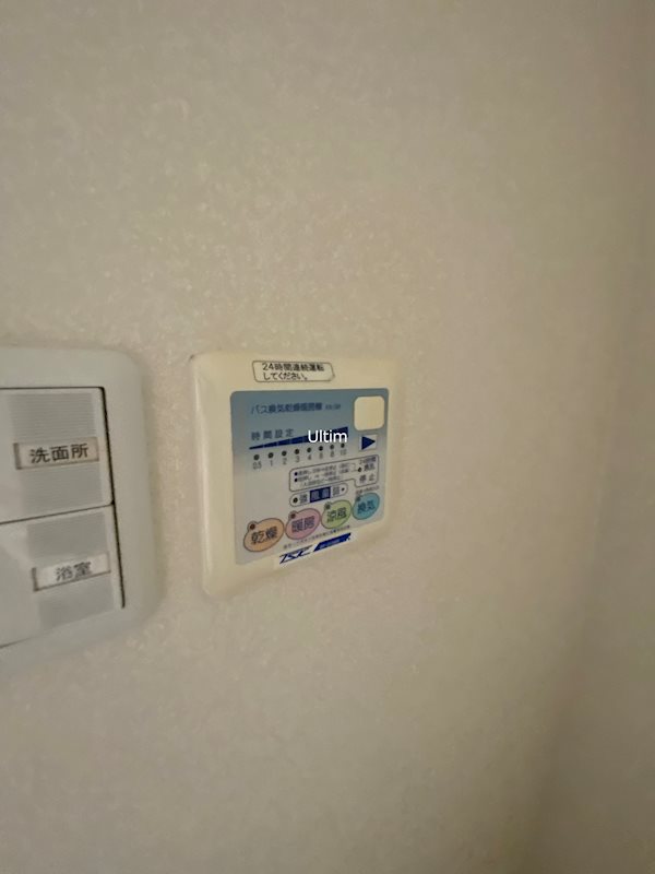 その他設備　※他の部屋の写真です