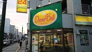 スーパー　ディナーベルススキノ南7条店（スーパー）まで661m
