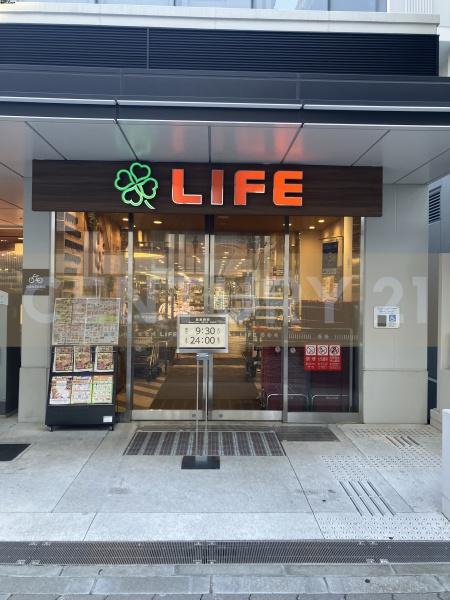 スーパー　ライフ池袋三丁目店（スーパー）まで400m