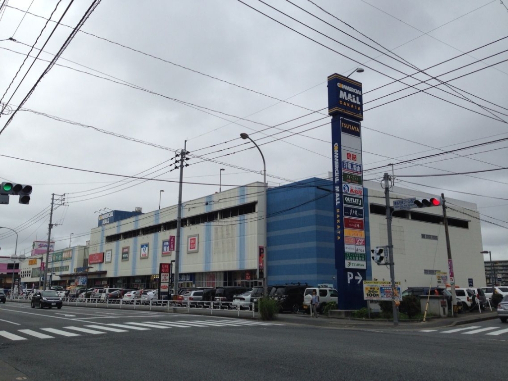 ショッピングセンター　COMMERCIAL MALL HAKATA(コマーシャル（ショッピングセンター）まで573m