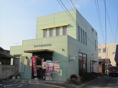 郵便局　博多半道橋郵便局（郵便局）まで137m