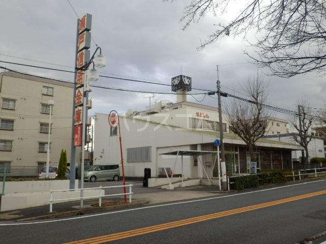 銀行　瀬戸信用金庫 池上支店（銀行）まで535m