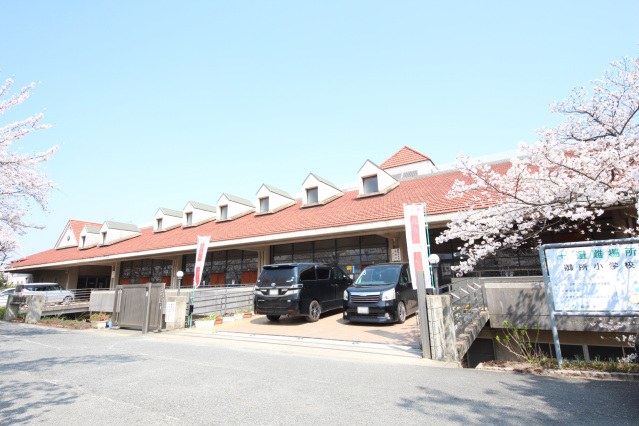 小学校　御所市立御所小学校（小学校）まで750m