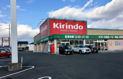 ハレワレアの周辺写真