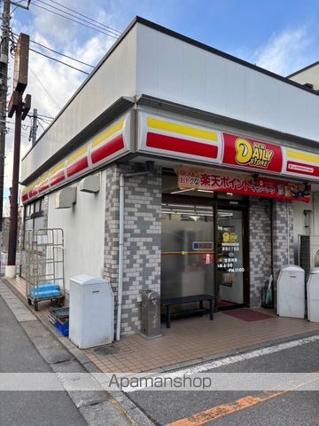 コンビニ　デイリーヤマザキ（コンビニ）まで537m