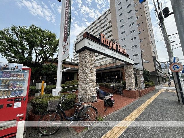 飲食店　ロイヤルホスト鶴見店（飲食店）まで108m