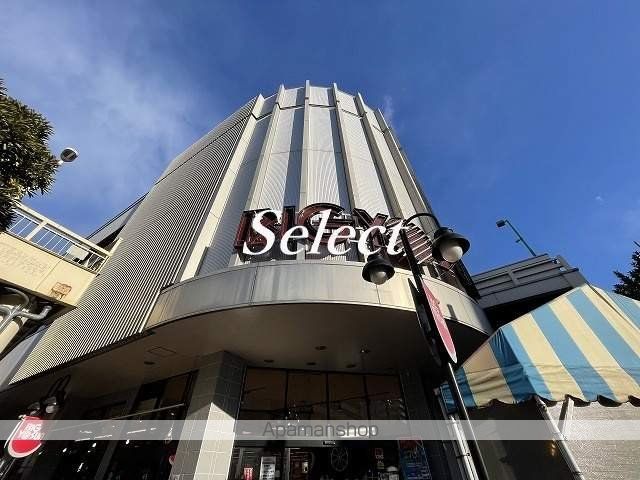 スーパー　ビッグヨーサン東神奈川店（スーパー）まで114m
