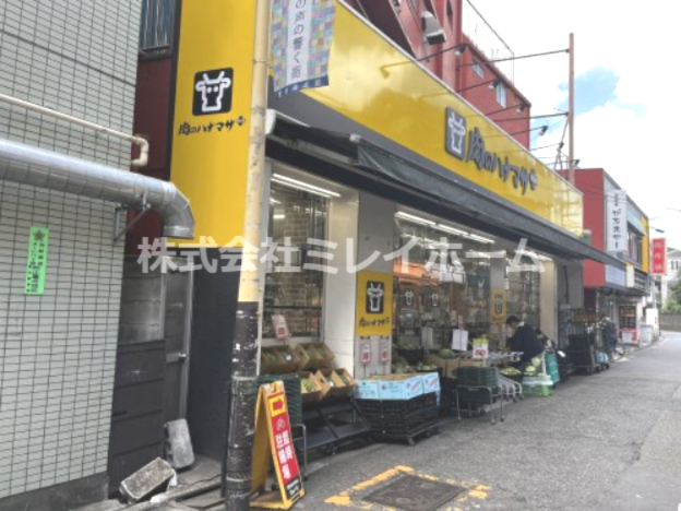 スーパー　Hanamasa Plus+糀谷店（スーパー）まで207m