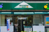 スーパー　マルエツ プチ 東麻布店（スーパー）まで153m