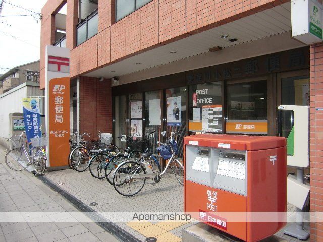 郵便局　東淀川小松二郵便局（郵便局）まで350m