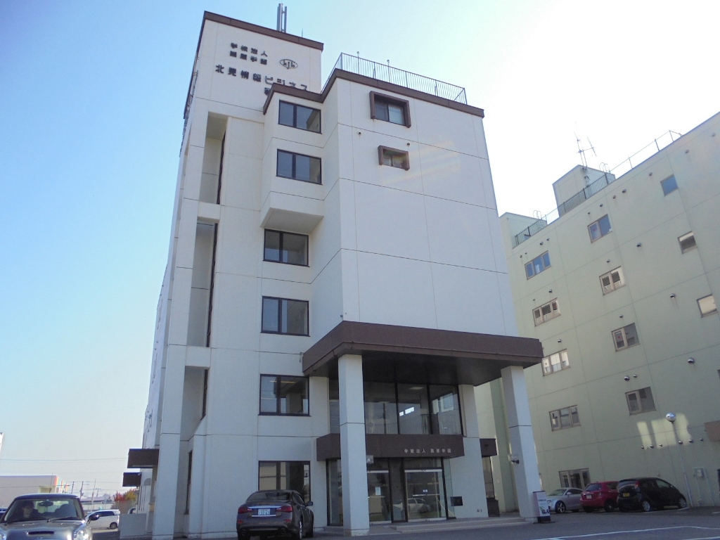 その他　北見情報ビジネス専門学校（その他）まで250m