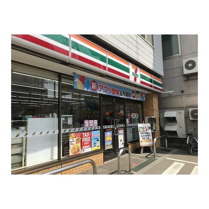 コンビニ　セブンイレブン（コンビニ）まで280m