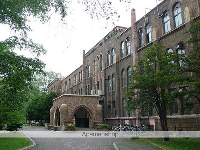 大学・短大　北海道大学（大学・短大）まで387m