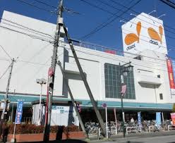 スーパー　ダイエー 西浦和店（スーパー）まで700m