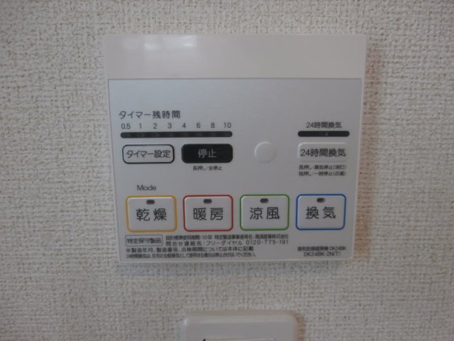 その他設備　同仕様