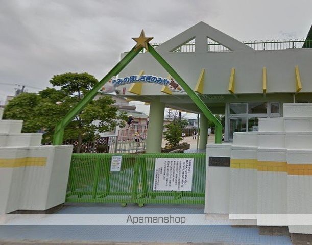 幼稚園・保育園　海の星鷺ノ宮幼稚園（幼稚園・保育園）まで845m