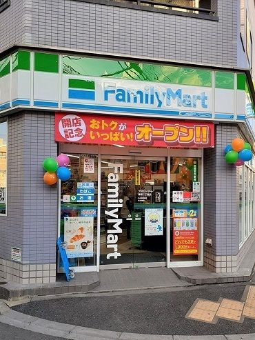 コンビニ　ファミリーマート蓮根二丁目店（コンビニ）まで425m