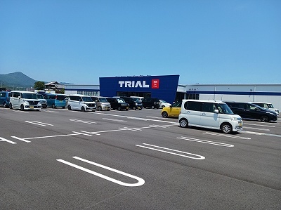 その他　トライアル板野店様（その他）まで1100m