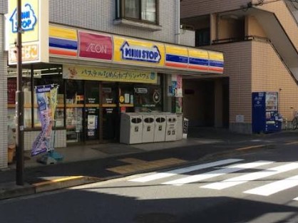 コンビニ　ミニストップ新大塚店（コンビニ）まで280m
